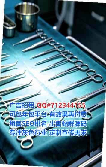 洞口借腹生子智能科技门市部